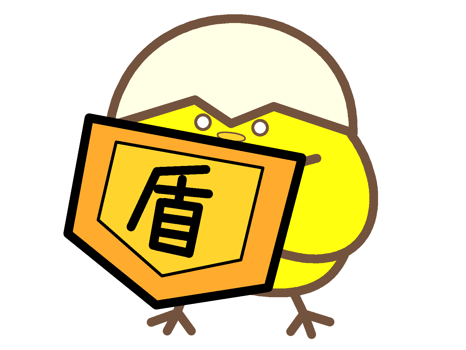 盾を持つヒヨコ
