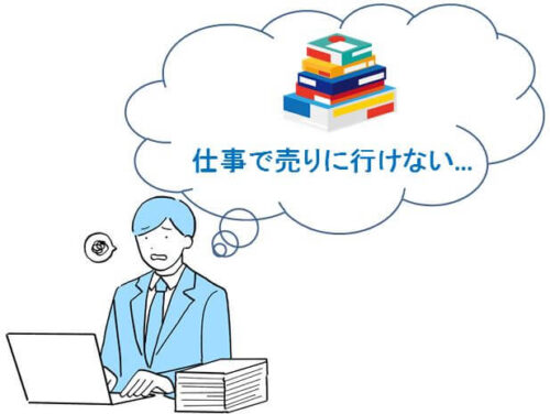 多忙で積みプラを売りに行けずに悩んでいるパソコン中の男性