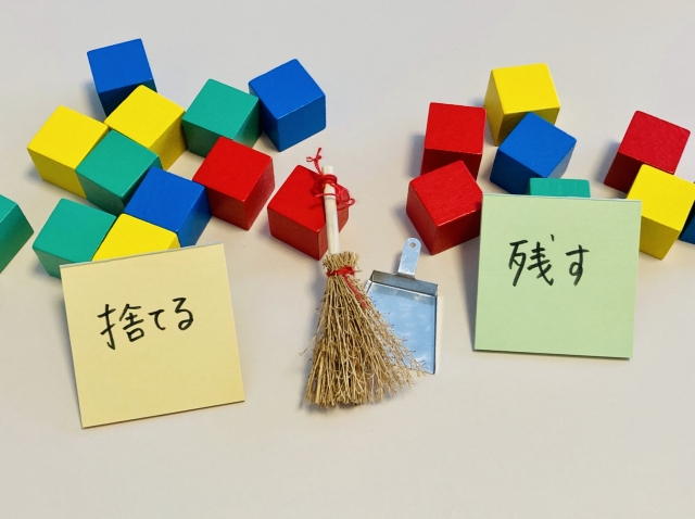 捨てるかどうかで悩むイメージ